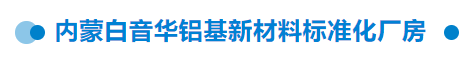 【干一項工程 樹一塊豐碑】一滕建設(shè)集團在建項目加快推進（三）
