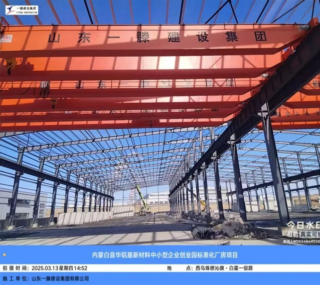 【干一項工程 樹一塊豐碑】一滕建設(shè)集團在建項目加快推進（三）