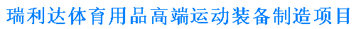 【干一項(xiàng)工程 樹(shù)一塊豐碑】一滕建設(shè)集團(tuán)在建項(xiàng)目加快推進(jìn)（五）