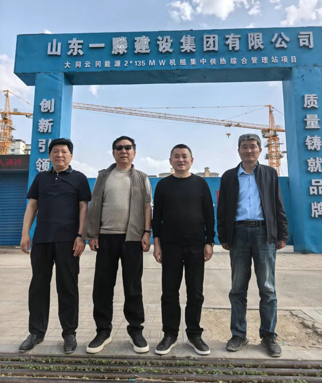 滕鴻儒董事長(zhǎng)實(shí)地調(diào)研大同云岡能源項(xiàng)目