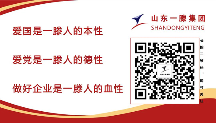 滕鴻儒董事長(zhǎng)實(shí)地調(diào)研大同云岡能源項(xiàng)目