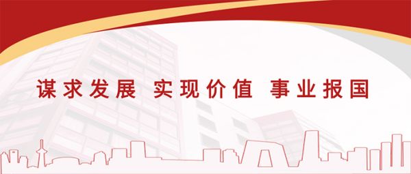 山東一滕建設(shè)集團(tuán)被授予“安全標(biāo)桿班組”榮譽稱號