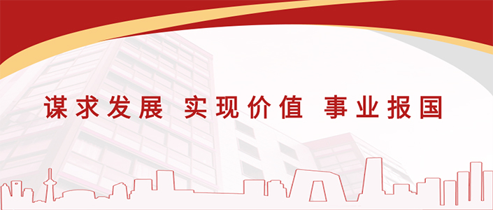 一滕建設(shè)集團(tuán)舉辦崗位競聘答辯會